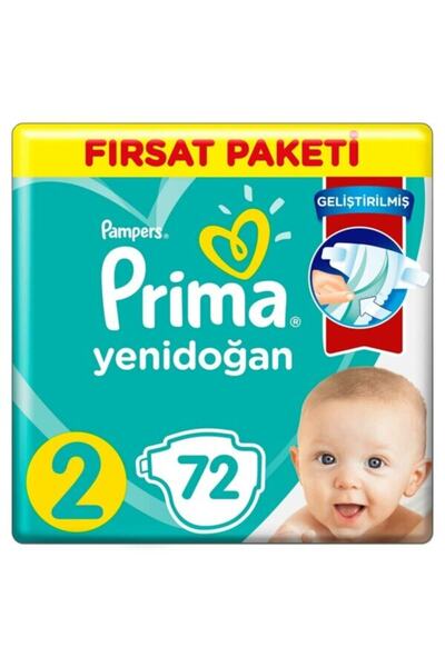 Prima حديث الولادة مقاس 2 72 قطعة