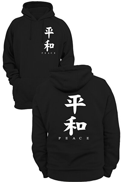 remonz Pace Scris Dublu Imprimat 3 Ipl. Hanorac negru ridicat, fleece pe inte...