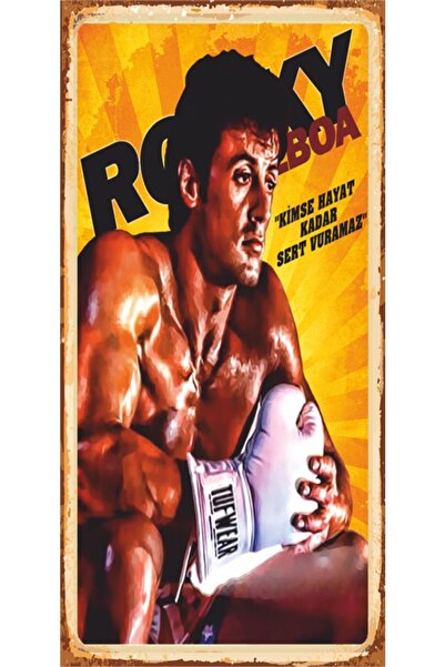 Hayat Poster Αφίσα ταινίας Rocky - Μίνι ρετρό ξύλινη αφίσα