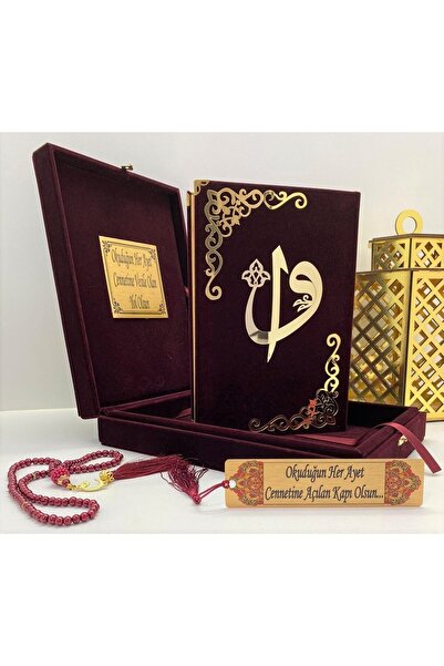kahraman hediyelik Isimli Kadife Kuran-ı Kerim Orta Boy Kutulu (16X24) (BORDO ,MÜHÜRLÜ) Inci Tesbih, Ayraç Seti