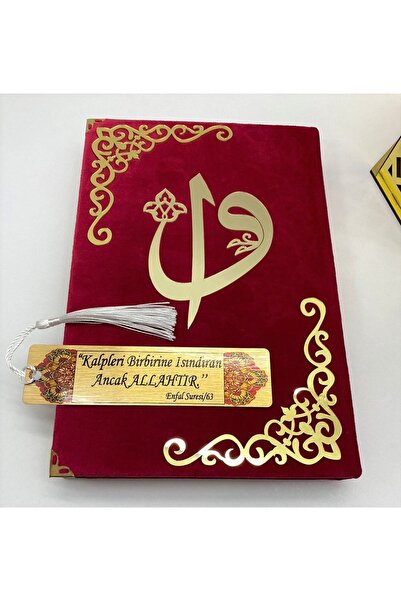 kahraman hediyelik Isimli Kadife Kuranı Kerim Hayrat Neşriyat Orta Boy (16X24)(KIRMIZI) Inci Tesbih Seti