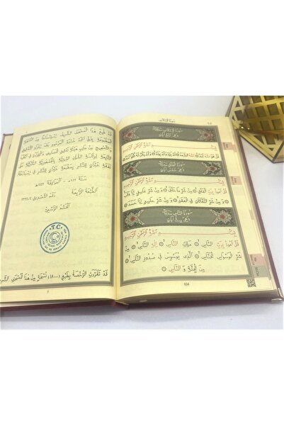 kahraman hediyelik Isimli Kadife Kuranı Kerim Hayrat Neşriyat Orta Boy (16X24)(KIRMIZI) Inci Tesbih Seti