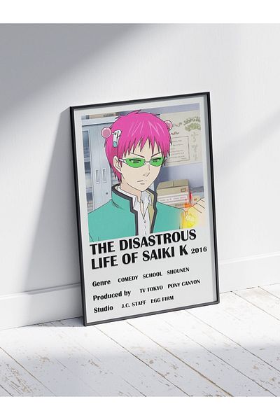 Postifull Αφίσα Anime - Χαρτί με χοντρή επίστρωση, διακόσμηση Duar χωρίς πλαίσιο