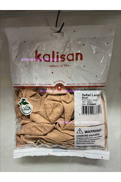 Kalisan Safari Leopard Patterned Balloon Milk Coffee 5 Pieces