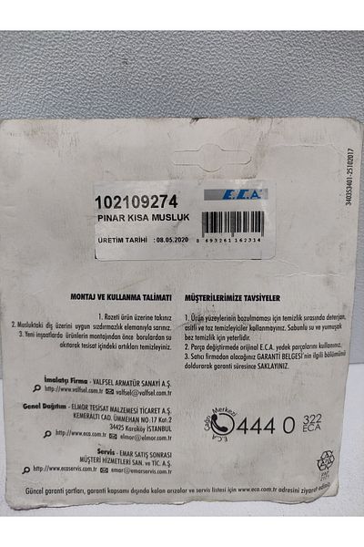 Eca Short Spring Faucet Original Box102109274
