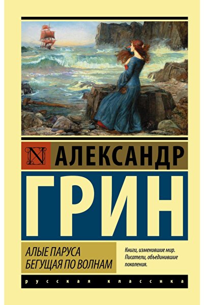 AST الي باروسا. بيجوشاجا بو فولنام