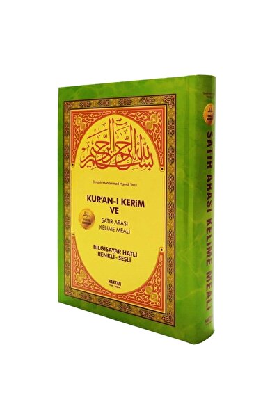 Haktan Yayın Dağıtım Satırarası Renkli Kelime Mealli Rahle Boy Kuran-ı Kerim