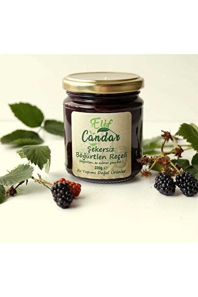 ELİF CANDAR Şekersiz Böğürtlen Reçeli (220 Gr.)