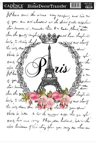 Cadence Hdt-03 نقل ديكور المنزل - موديل Hdt03