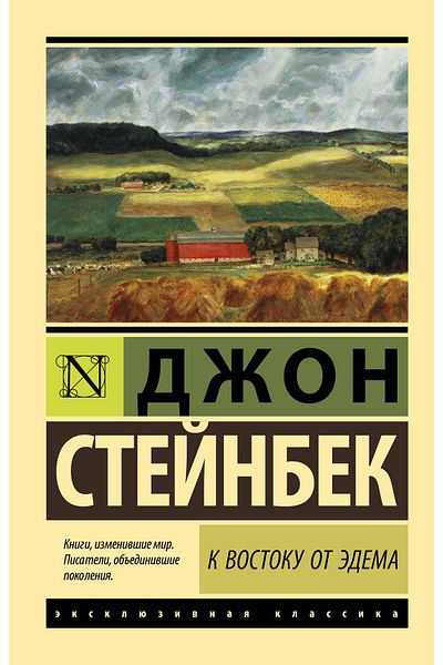 AST K Vostoku Weed Edema