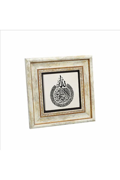 Sadrazam Pictură din piatră naturală imprimată Verse-hand Kursi 20cmx20 cm Kh-065