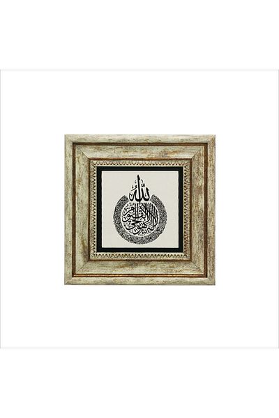 Sadrazam Pictură din piatră naturală imprimată Verse-hand Kursi 20cmx20 cm Kh-065