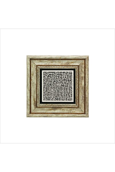 Sadrazam Ayetel Kursi,Kufi Line Printed Decorative Natural Stone Painting Frames Kh-068