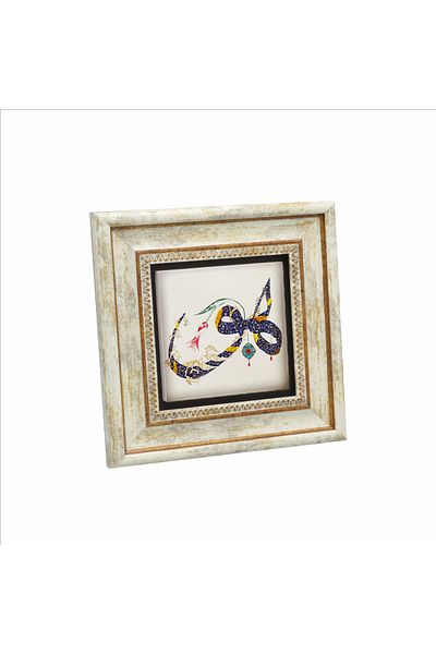 Sadrazam Επιτραπέζια φυσική πέτρα με στάμπα Hû (20cmx20cm) (kh-145)