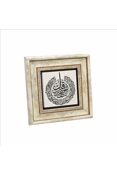 Sadrazam Pictură cu piatră naturală imprimată Nas Surah 20cmx20cm Kh-113