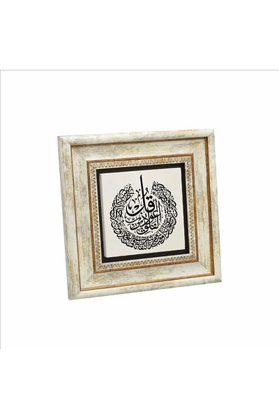 Sadrazam Pictură Felak Suresi Imprimată în piatră naturală 20cmx20cm Kh-106