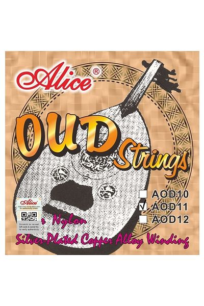Alice Aod11 سلك الجوز