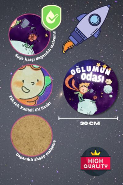 Nod Çocuk Odası Tablo Ahşap Kapı Duvar Tablosu Nd-02