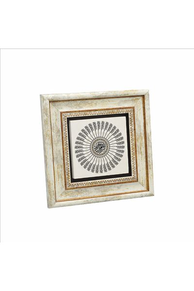 Sadrazam 35 Tablou din piatra naturala imprimata Basmala 20cmx20cm Kh-039