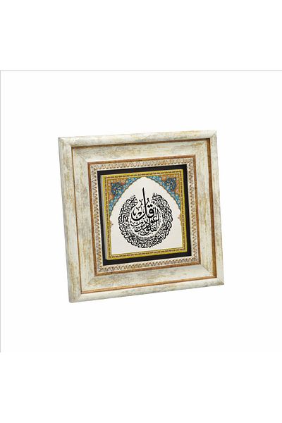Sadrazam Felak Suresi Tablou din piatră naturală imprimată (20cmx20cm) (kh-108)
