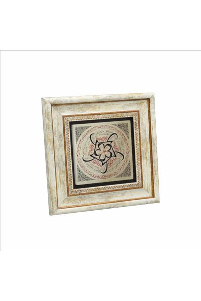 Sadrazam Hilye-I Sheriff Printed Natural Stone Table