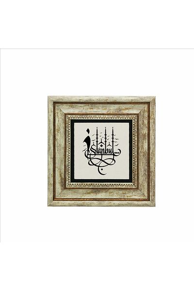 Sadrazam Tablou din piatră naturală imprimată Istanbul 20x20 Kh-217
