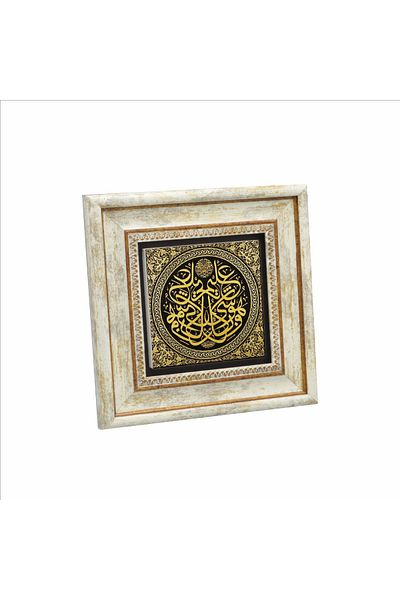 Sadrazam She Knows Everything. Printed Natural Stone Painting 20 cm X 20 cm Kh-153