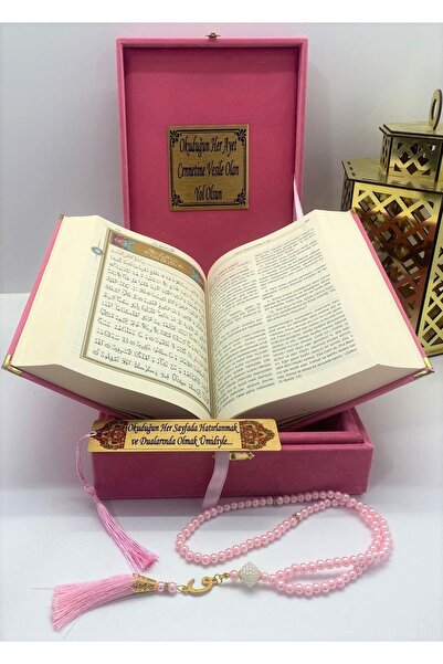 KAHRAMAN HEDİYELİK 32 Isimli Kadife Kuranı Kerim Karşılıklı Mealli Kutulu Orta Boy (16X24) (PEMBE) Tesbih, Ayraç Seti