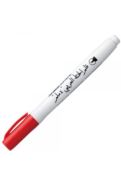 artline : Supreme Arabic Kaligrafi Kalemi : 1,0 Mm : Kırmızı