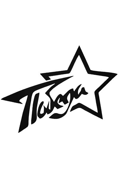 Universal Αυτοκόλλητο Victory Star Αυτοκόλλητο Αυτοκόλλητο Τοίχου Αυτοκινήτου Αυτοκόλλητο Σπιτιού Διακοσμητικό Αυτοκόλλητο 20 εκ.
