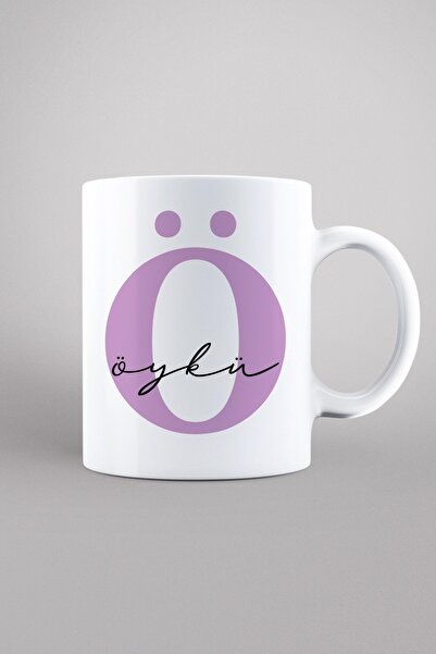 Valyum كوب مطبوع عليه عبارة "Öykü