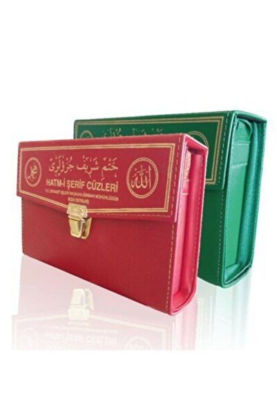 Seda Yayınları 30 Cüz Hatim Seti Kuranı Kerim Bilgisayar Hatlı Diyanet Onaylı 17-24 Cm Orta Boy