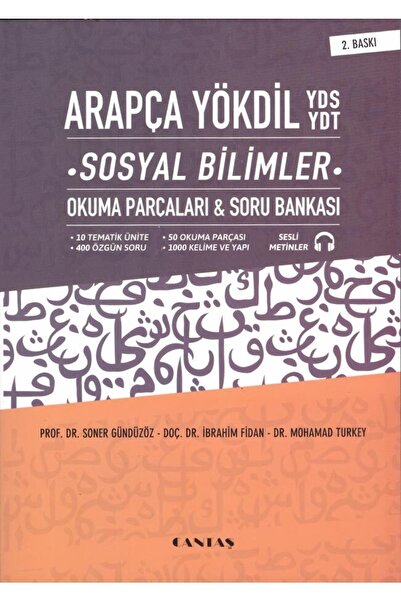 Cantaş Yayınları Arapça Yökdil Yds Ydt Sosyal Bilimler