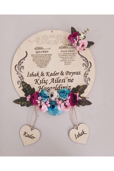 Evsay Isme Özel Ahşap Kapı Süsü Duvar Süsü Ve Kapı, Duvar Dekoru 28 Cm
