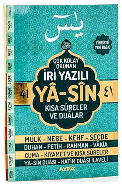 Ayfa Basın Yayın Iri Yazılı Yasin - Rahle Boy / Kolektif / / 9786055256272