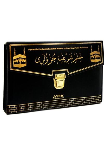 Ayfa Basın Yayın Rahle Boy Otuz Cüz Mühürlü Kuranı Kerim - Kabe Desenli Çanta...