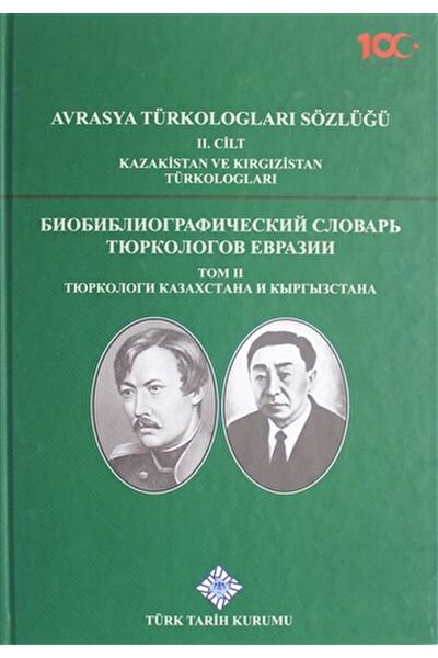 Türk Tarih Kurumu Yayınları Avrasya Türkologları Sözlüğü 2. Cilt - Kazakistan...
