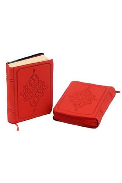 Şenyıldız Yayınevi Kur'an-ı Kerim (kılıflı) / Kolektif / / 9786055822996