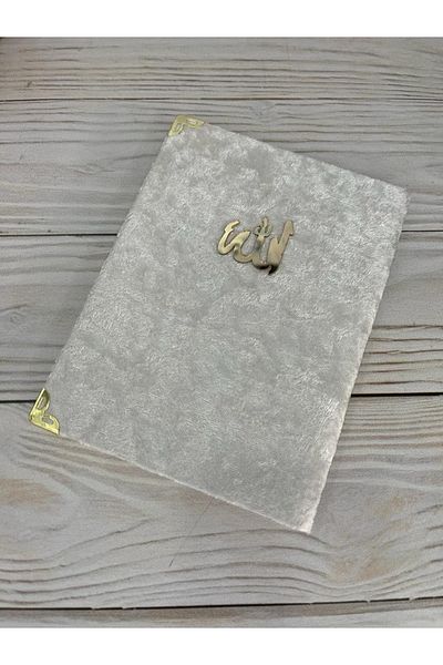 DuhaİslamiHediyelik Velvet Book of Yasin - Cotton Taffeta, Pearl Vav Prayer Beads and Dowry Bundle Home Concept