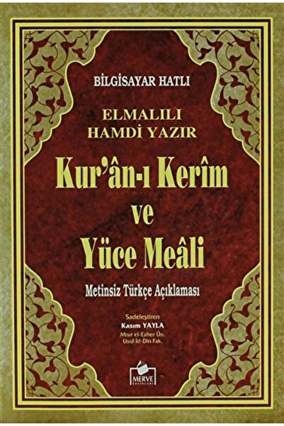 Genel Markalar Kur'an-ı Kerim Ve Yüce Meali Metinsiz Türkçe Açıklaması (meal-...