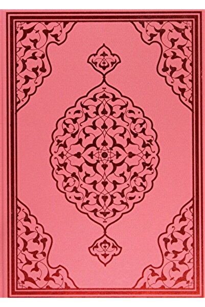 Merve Yayınları Bilgisayar Hatlı Kur'an-ı Kerim ( Pembe Kapak Rahle Boy - Kur...