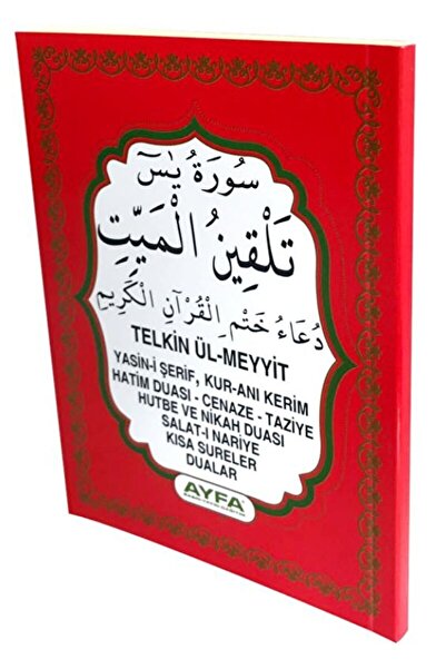 Ayfa Basın Yayın 027 Yasin-i Şerif Telkin Ve Dua Ilaveli - Cep Boy