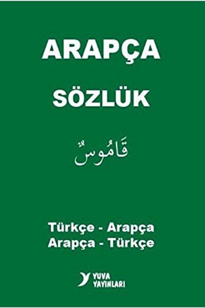 Yuva Yayınları Arapça-Türkçe Resimli Sözlük kitabı Maruf Çetin  Yuva Yayınları