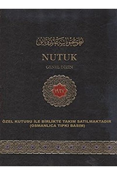Türk Tarih Kurumu Yayınları Nutuk (kutulu 3 Cilt Takım) / Mustafa Kemal Atatürk / / 9789751631459