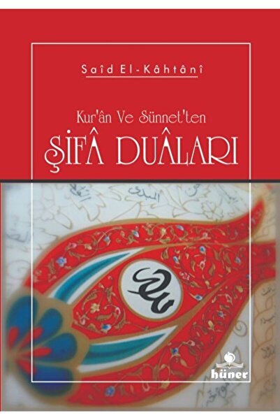 Hüner Yayınevi Kur'an Ve Sünnet'ten Şifa Duaları