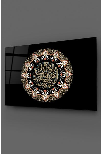 TAULART Islamska staklena slika u okviru