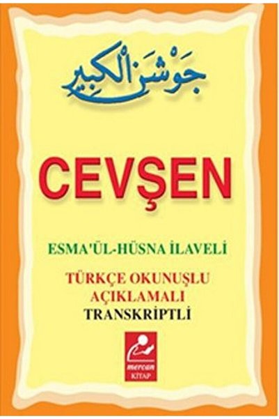 Mercan Kitap Cevşen Esmaül Hüsna İlaveli Mini Boy
