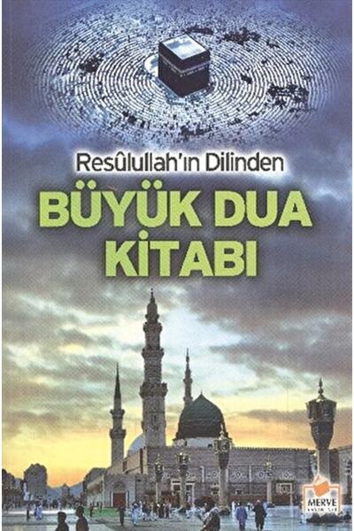 Merve Yayınları Resulullah'ın Dilinden Büyük Dua Kitabı (dua-003) / Kasım Yay...