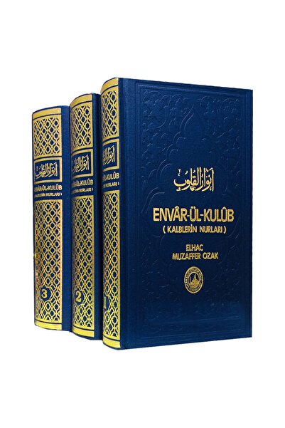Salah Bilici Kitabevi Yayınları Envar-ül Kulüb(kalblerin Nurları)