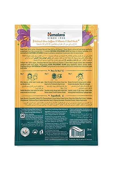 Himalaya Saffron Colored Herbals Brightening Sheet Mask - Vitamin C and Hyaluronic Acid 100% Cotton Back